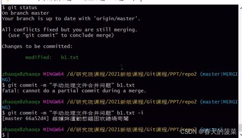 fix conflicts and then commit the result.|fix conflicts and run git commit.